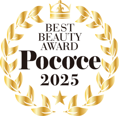 Poco'ce2025年下半期ベストビューティーアワード受賞