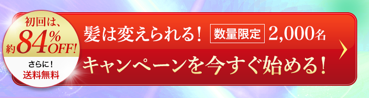 詳細はこちら