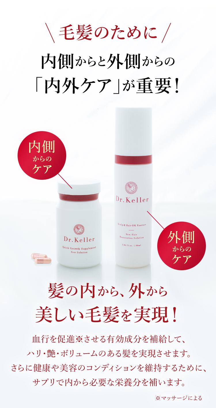 いいスタイル ７日まで価格 ドクターケラースカルプ ヘアーKD