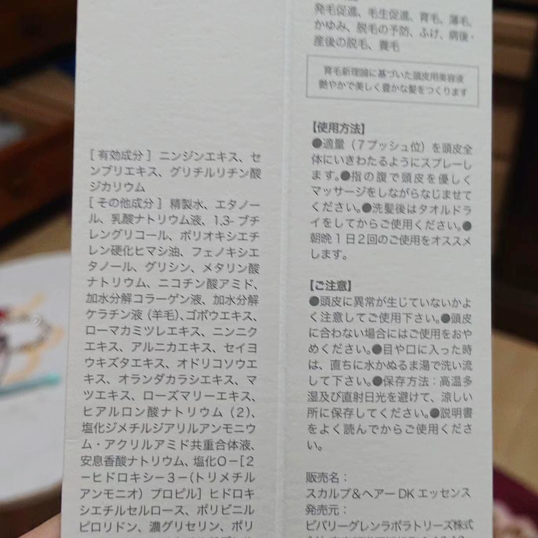 綾子さん画像