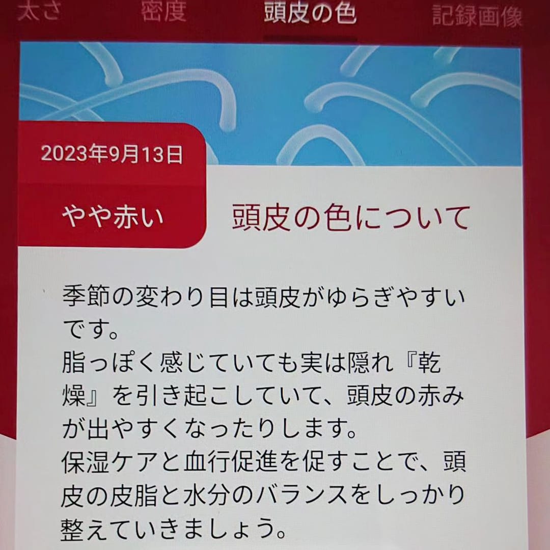 綾子さん画像