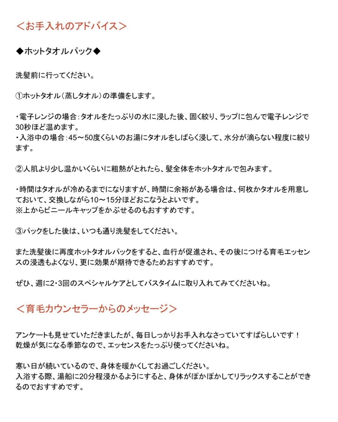 なおなおさん画像