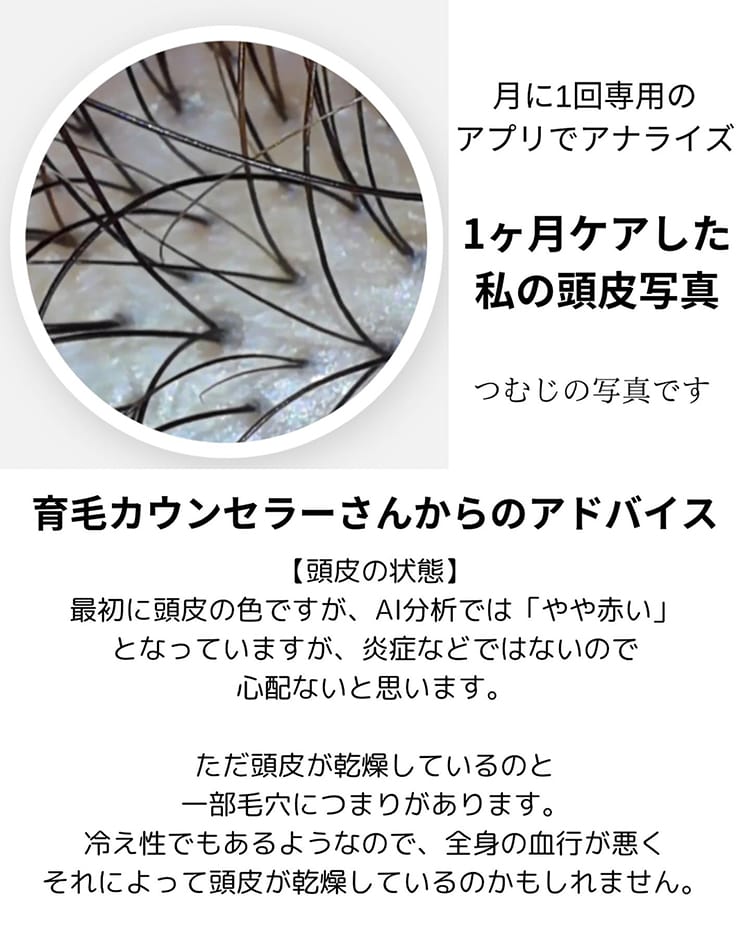 なおなおさん画像