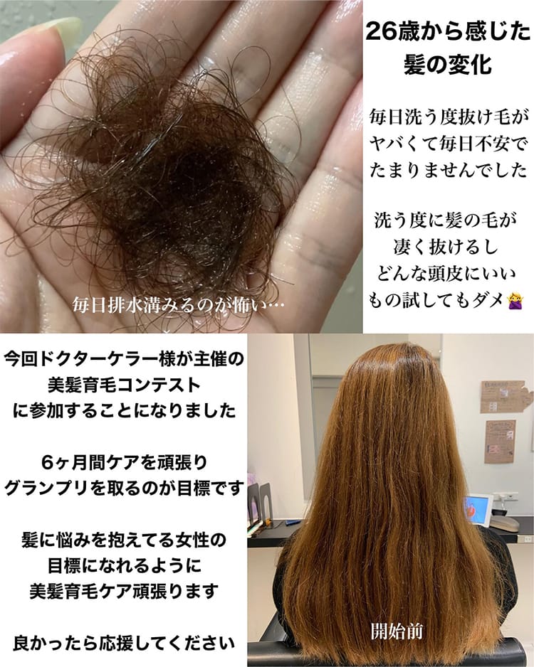 なおなおさん画像