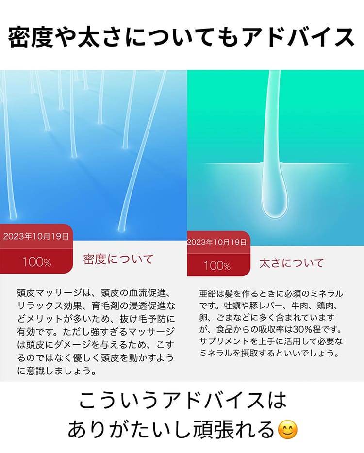 なおなおさん画像